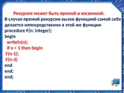 следующая страница →