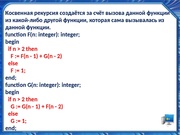 следующая страница →