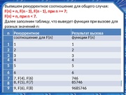 следующая страница →