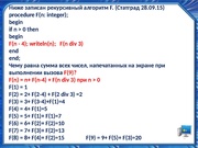 следующая страница →