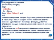 следующая страница →