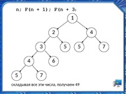 следующая страница →