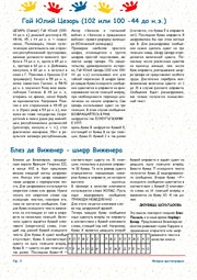 следующая страница →