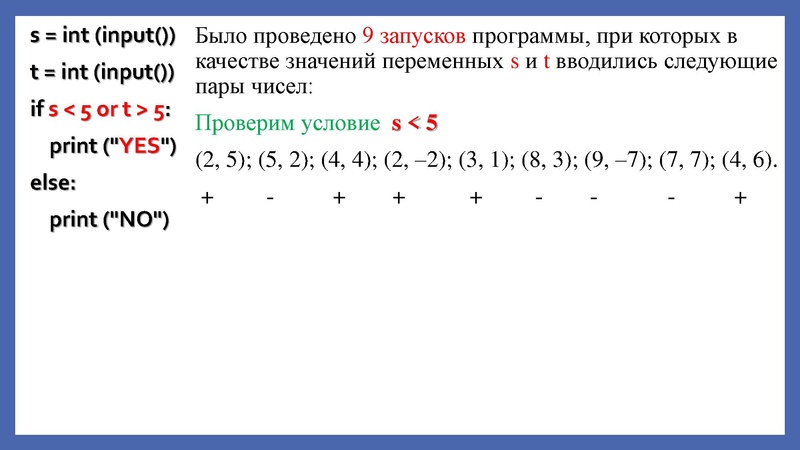 Файл:ОГЭ Задание 6 Изотова Г.Х..pdf
