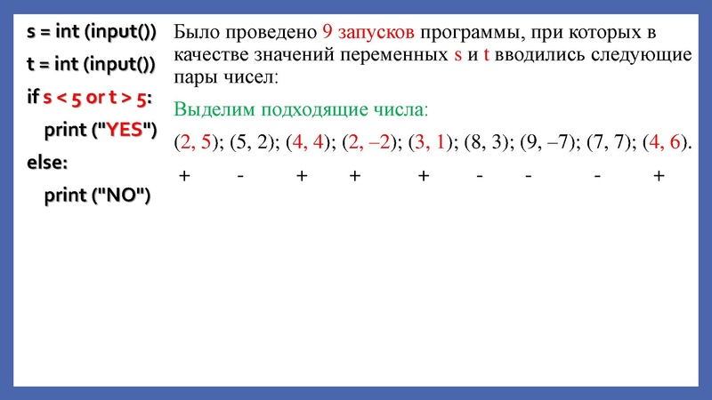 Файл:ОГЭ Задание 6 Изотова Г.Х..pdf
