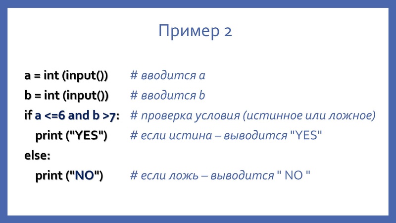 Файл:ОГЭ Задание 6 Изотова Г.Х..pdf