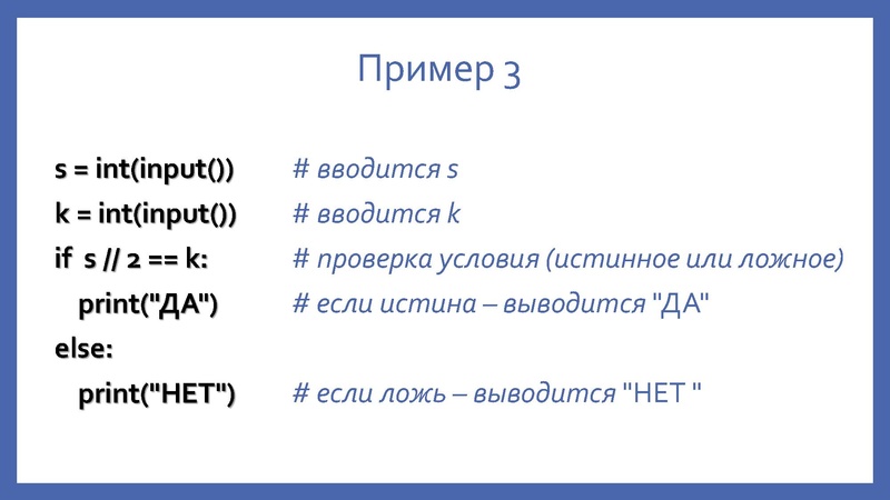 Файл:ОГЭ Задание 6 Изотова Г.Х..pdf