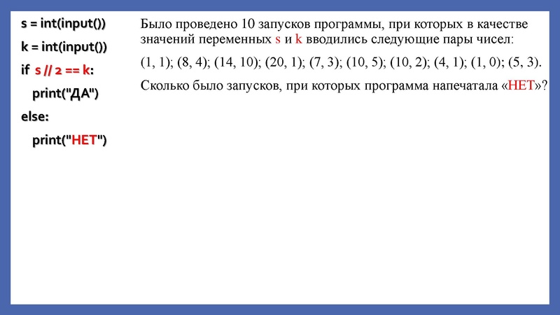 Файл:ОГЭ Задание 6 Изотова Г.Х..pdf