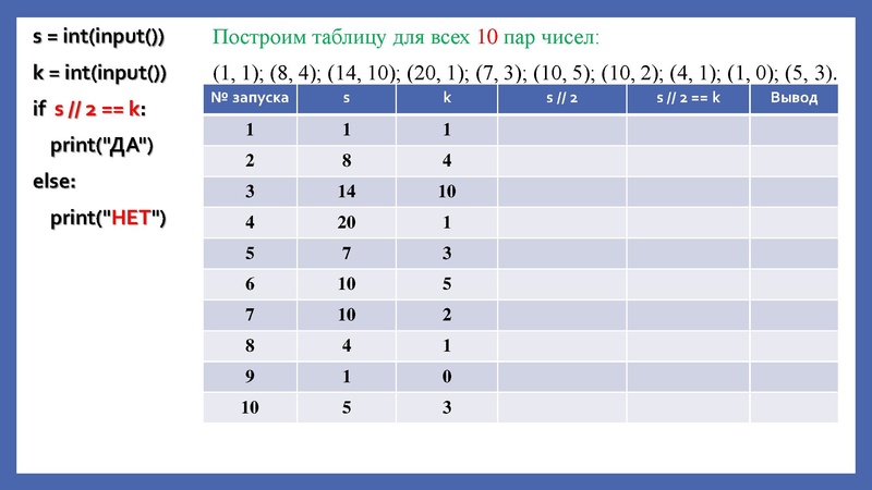 Файл:ОГЭ Задание 6 Изотова Г.Х..pdf