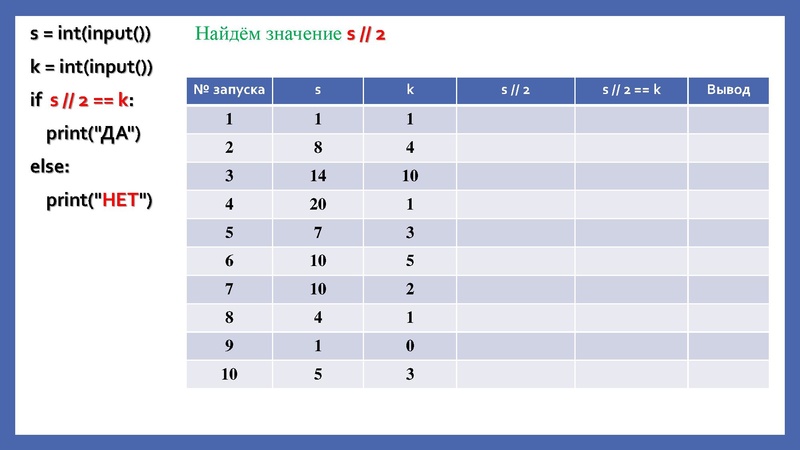 Файл:ОГЭ Задание 6 Изотова Г.Х..pdf