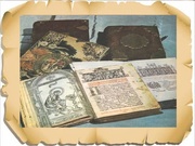 следующая страница →