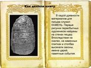 следующая страница →