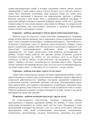 следующая страница →