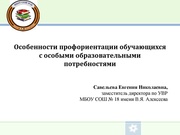 следующая страница →