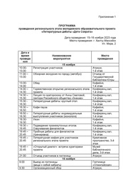 следующая страница →