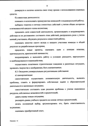 следующая страница →