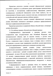 следующая страница →