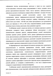 следующая страница →