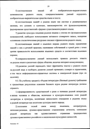 следующая страница →