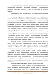 следующая страница →