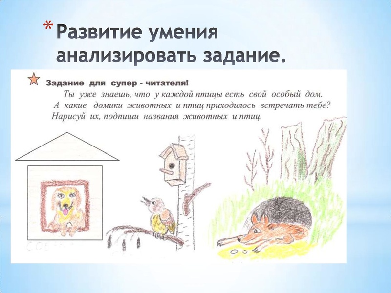 Файл:Формирование читательской грамотности.pdf