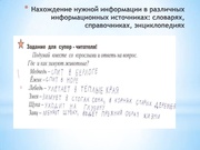 следующая страница →