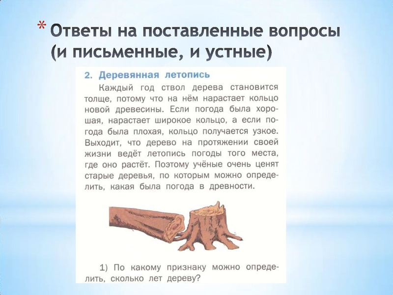 Файл:Формирование читательской грамотности.pdf