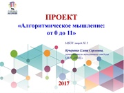 следующая страница →