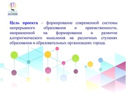 следующая страница →