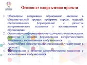 следующая страница →