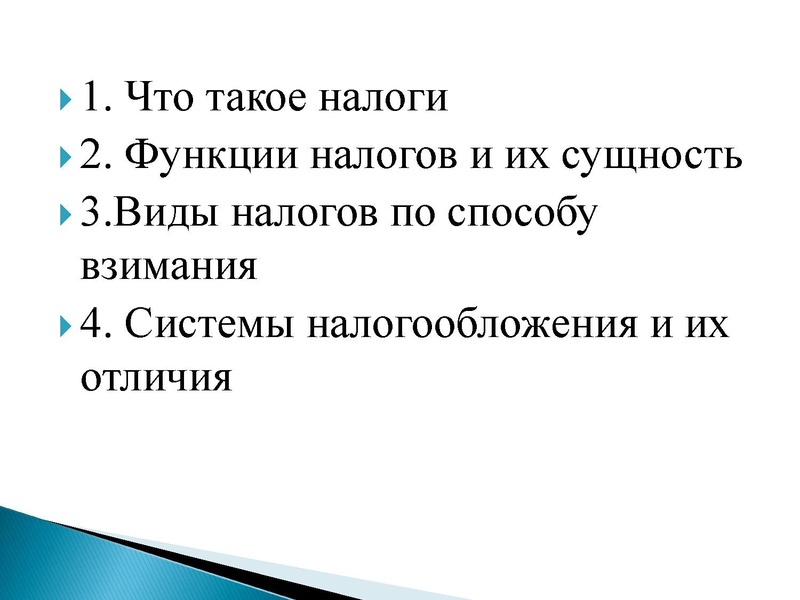 Файл:21 задание ОГЭ Попова Н.А..pdf