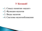 следующая страница →