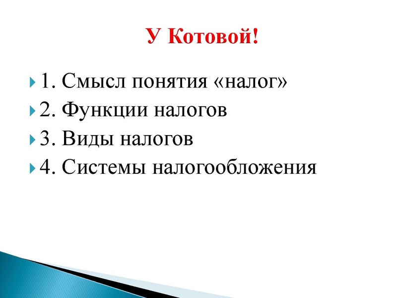 Файл:21 задание ОГЭ Попова Н.А..pdf