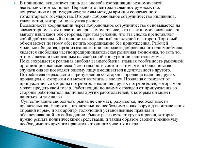 Файл:21 задание ОГЭ Попова Н.А..pdf