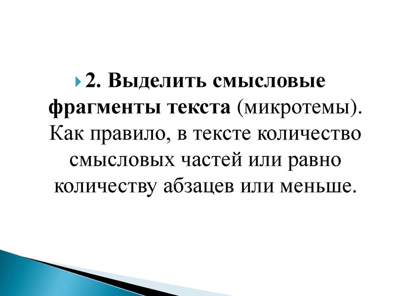 Файл:21 задание ОГЭ Попова Н.А..pdf