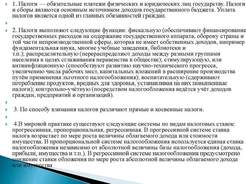 Файл:21 задание ОГЭ Попова Н.А..pdf