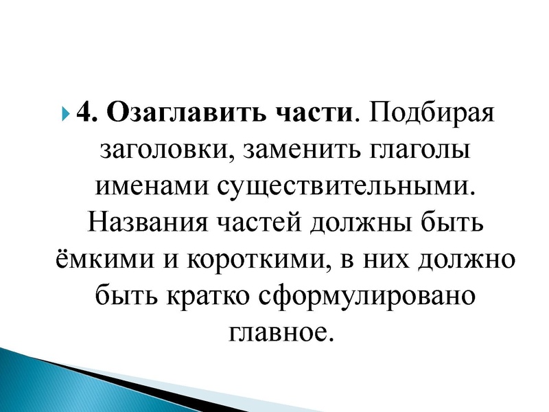 Файл:21 задание ОГЭ Попова Н.А..pdf