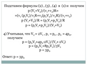 следующая страница →