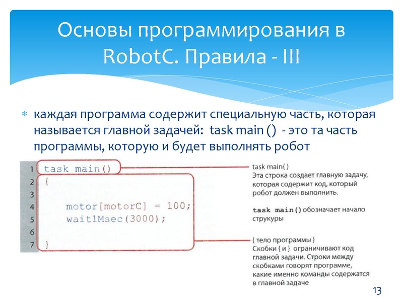 Файл:28.03.2016 МК.pdf