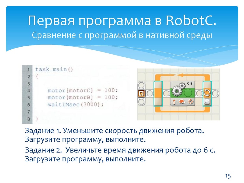 Файл:28.03.2016 МК.pdf