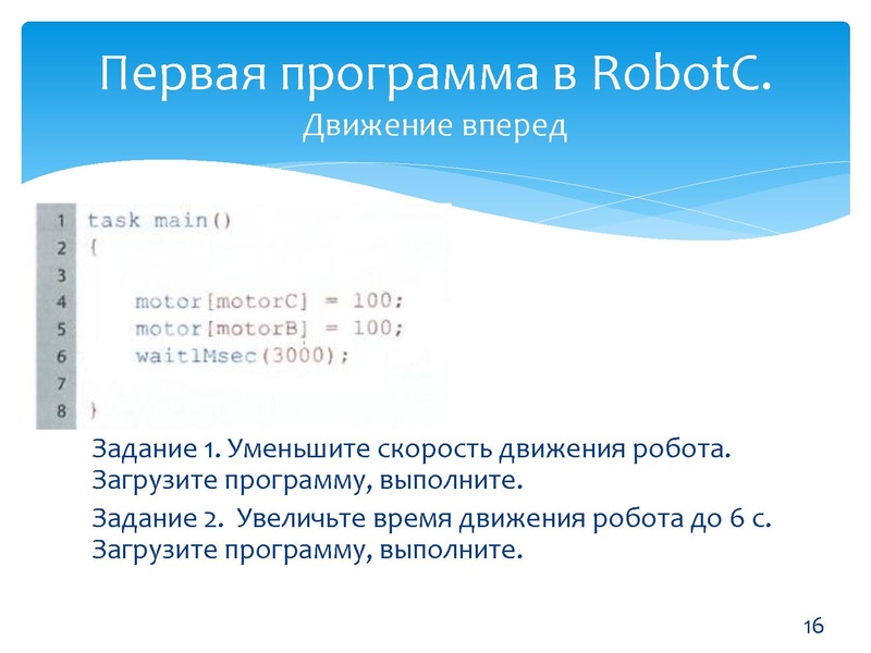 Файл:28.03.2016 МК.pdf
