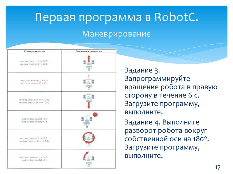 Файл:28.03.2016 МК.pdf