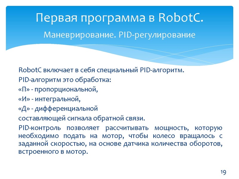 Файл:28.03.2016 МК.pdf