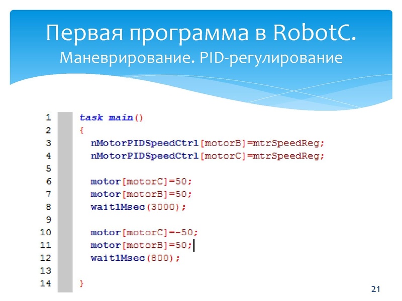 Файл:28.03.2016 МК.pdf