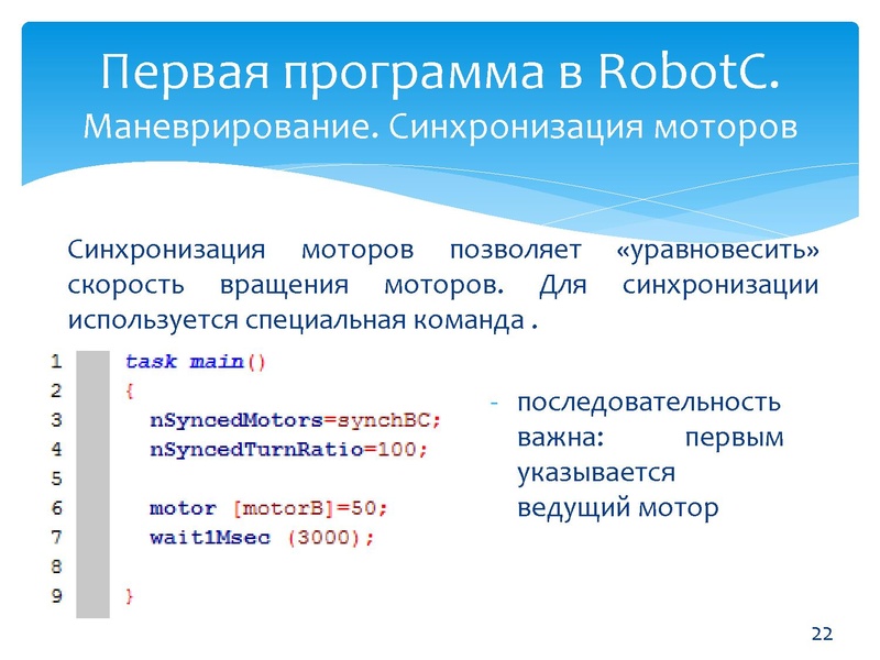 Файл:28.03.2016 МК.pdf