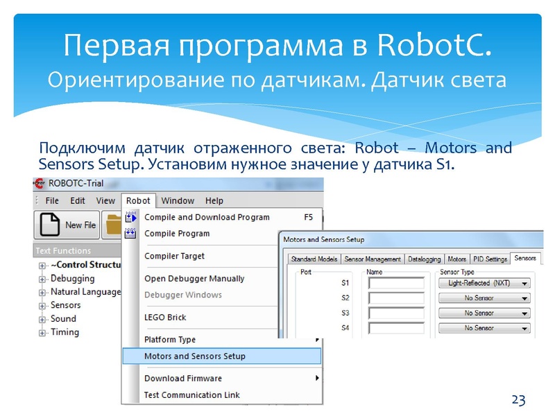 Файл:28.03.2016 МК.pdf