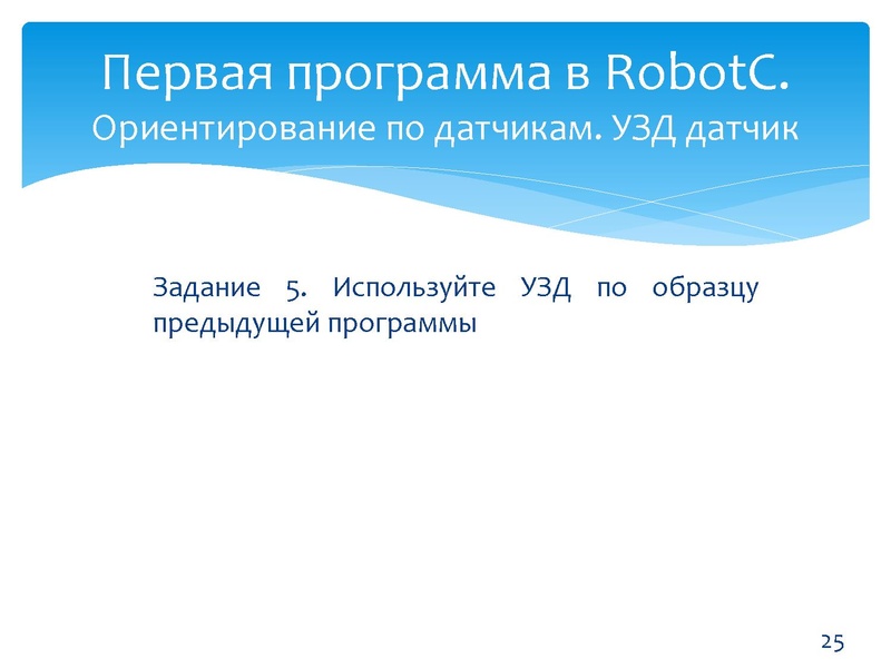 Файл:28.03.2016 МК.pdf