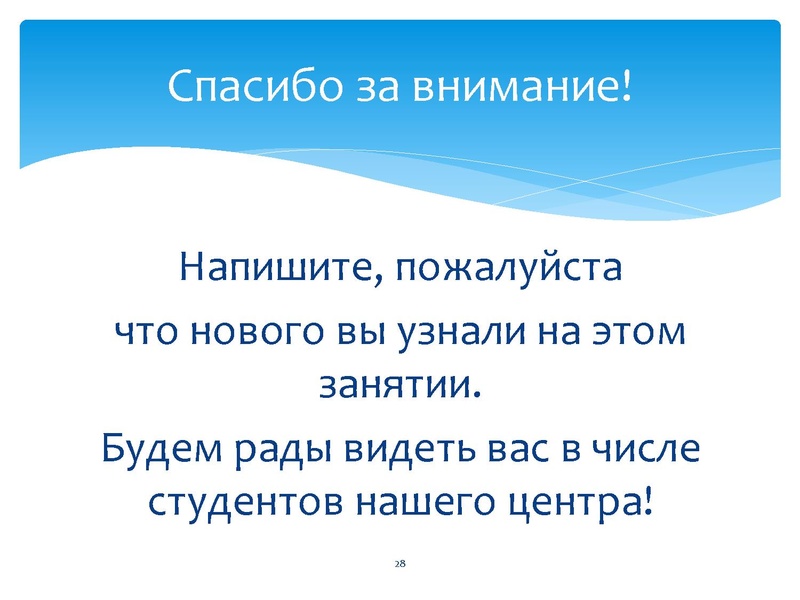Файл:28.03.2016 МК.pdf