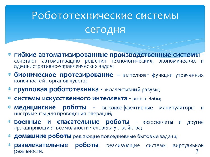 Файл:28.03.2016 МК.pdf