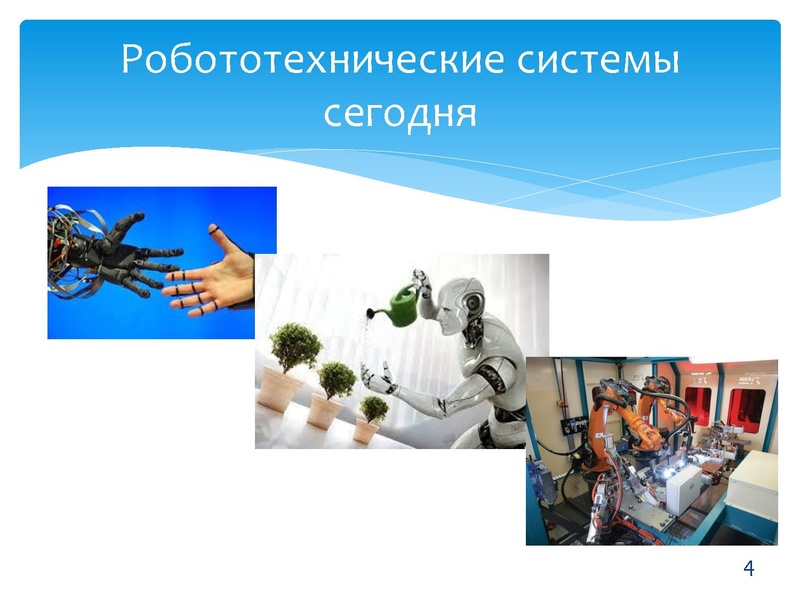 Файл:28.03.2016 МК.pdf